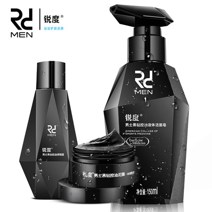 锐度男士洗面奶控油祛痘去