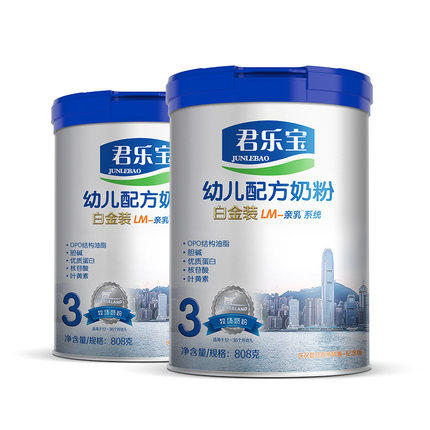 【预售1月15日到货】君乐宝白金罐装3段幼儿牛奶粉808g*2(纪念版)
