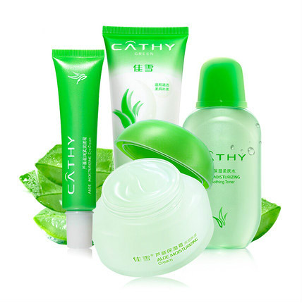 佳雪芦荟保湿四件套 补水