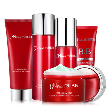 京润珍珠套装正品美白补水