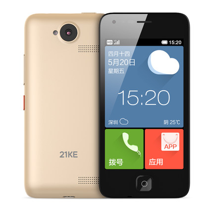 华为honor/荣耀 V